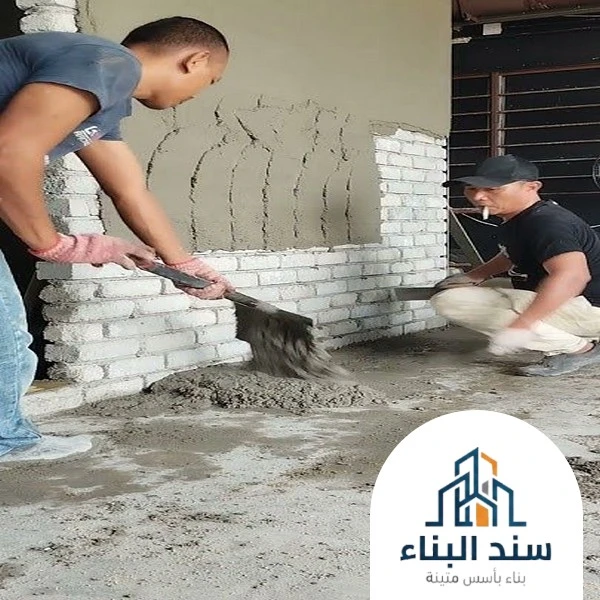 تلييس داخلي في الطائف