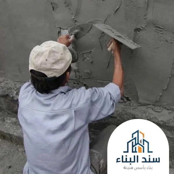 تلييس داخلي في الطائف