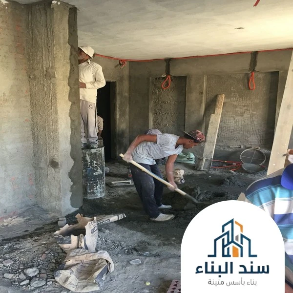 تلييس داخلي في الطائف