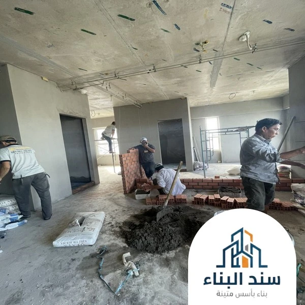 لياسة السقف الطائف