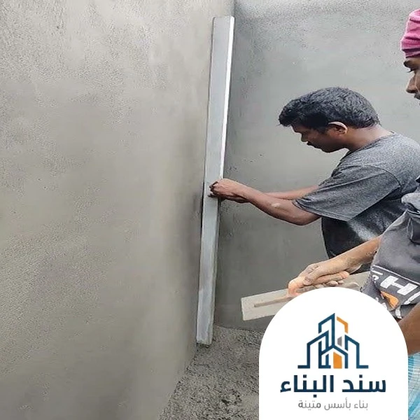تلييس واجهات بالطائف