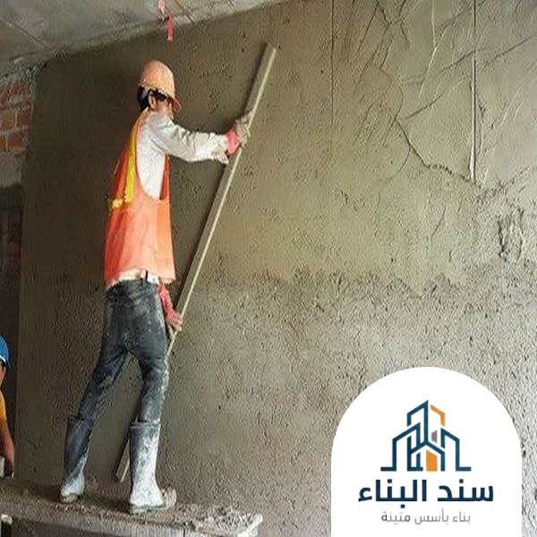 مقاول لياسة الطائف