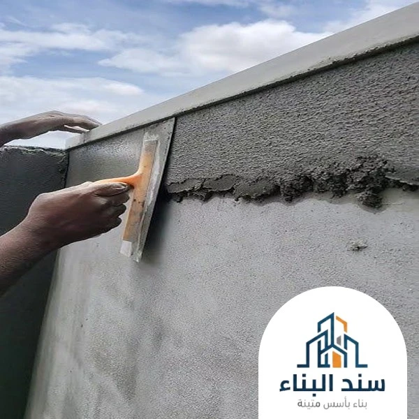 تلييس مباني الطائف