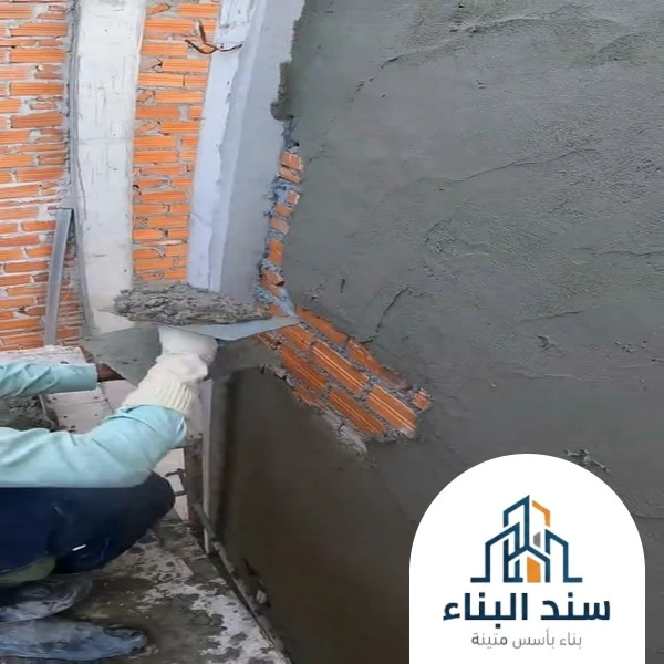 تلييس واجهات بالطائف