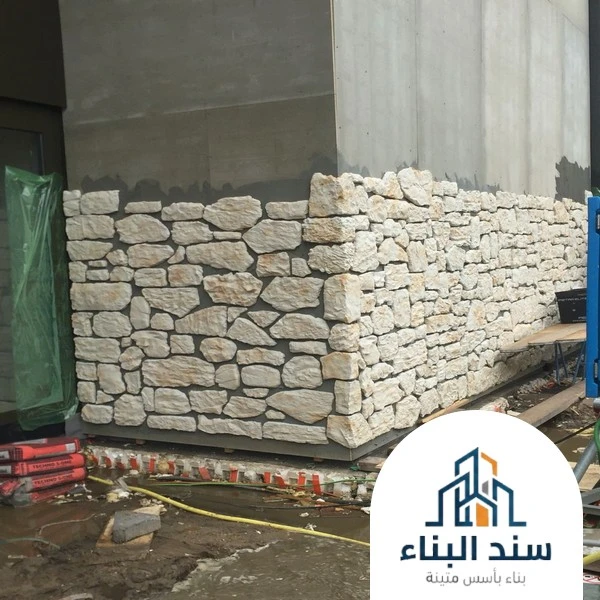 تلييس حجر في الطائف