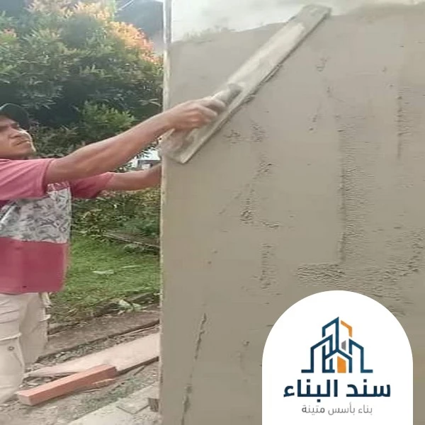 مليس الطائف
