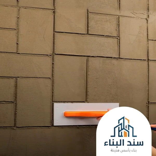 تلييس مباني الطائف