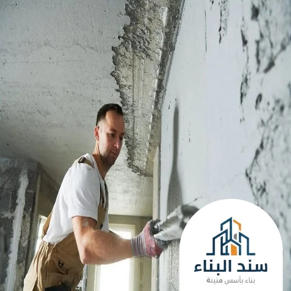 تلييس واجهات بالطائف