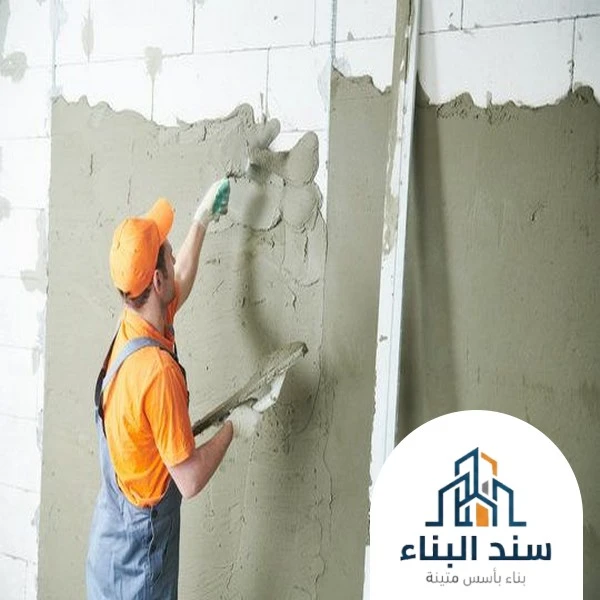 تلييس داخلي في الطائف