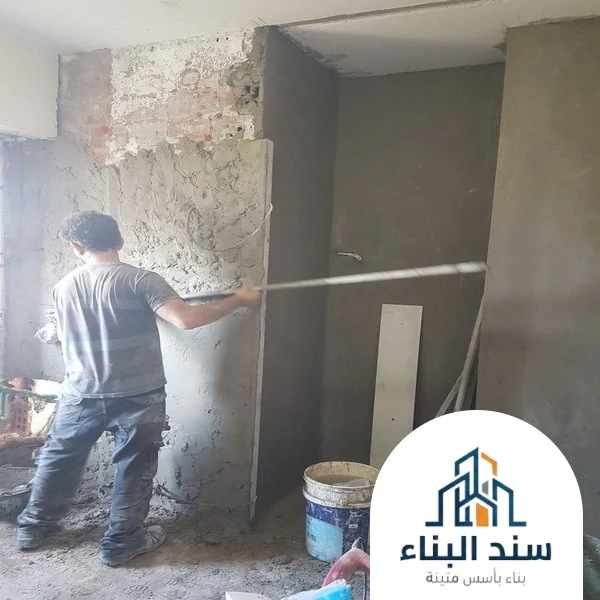 مقاول لياسة الطائف