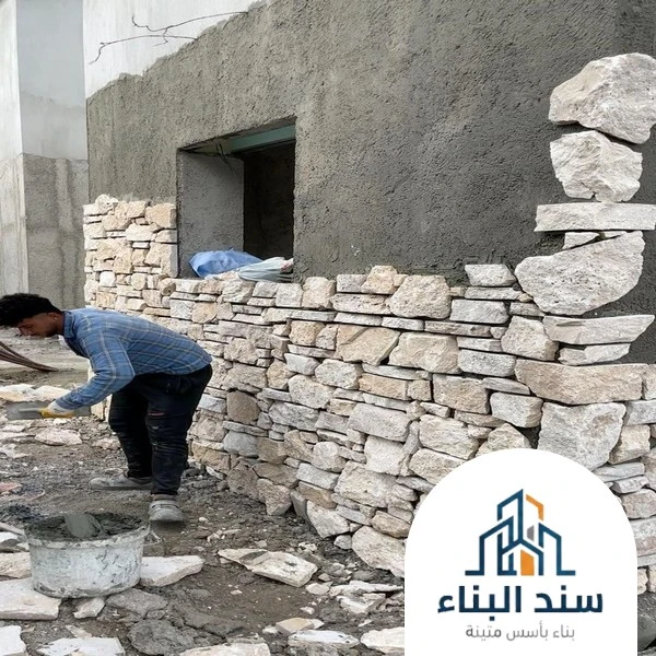 تلييس حجر في الطائف