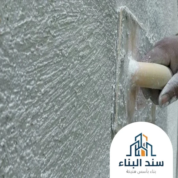 تلييس داخلي في الطائف