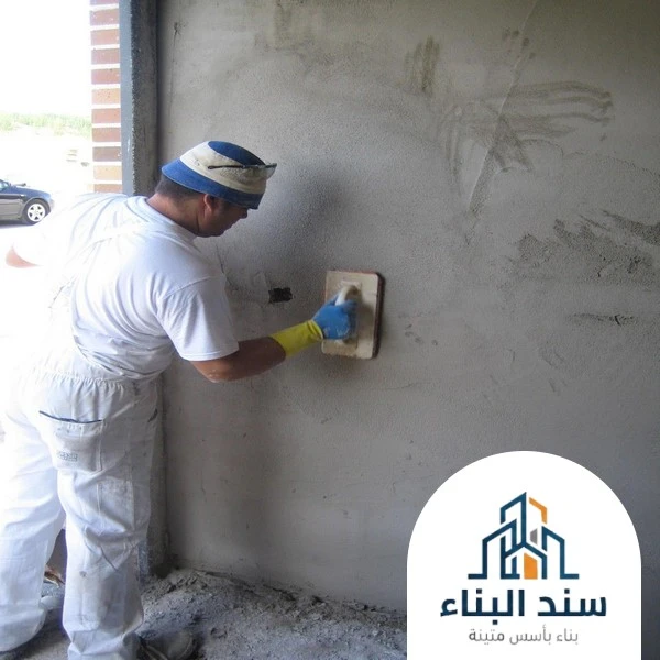 تلييس داخلي في الطائف