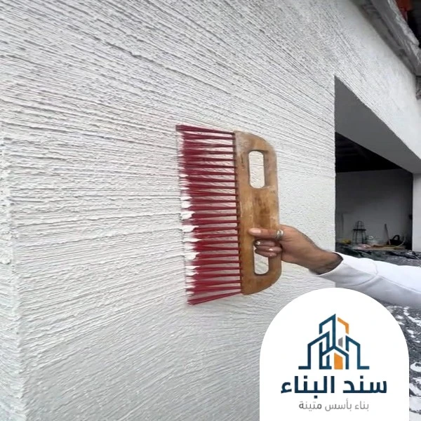 تلييس اسمنت ملون الطائف