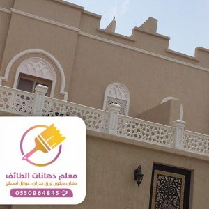 ديكورات اسمنتية الطائف
