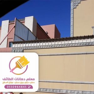 معلم واجهات اسمنتيه الطائف  – ديكورات اسمنت خارجية للواجهات بالطائف