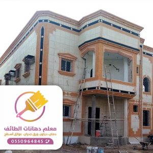 معلم واجهات اسمنتيه الطائف  – ديكورات اسمنت خارجية للواجهات بالطائف