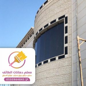 معلم بناء