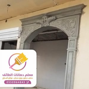 اسمنت بورد