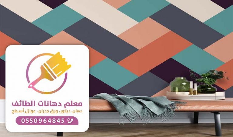 معلم دهانات الطائف