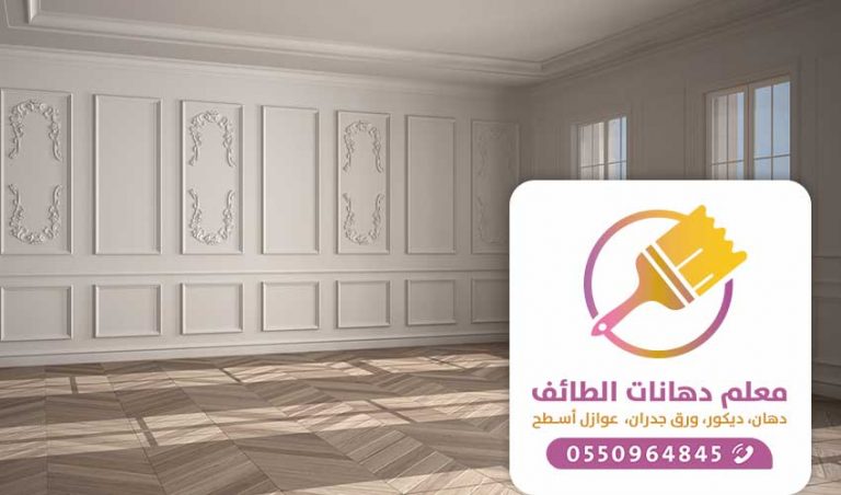 معلم فوم الطائف - افضل معلم فوم الطائف - تركيب فوم الطائف - سعر براويز فوم الطائف