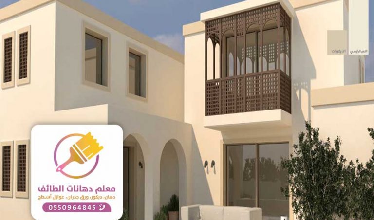 معلم ترميم وتشطيب بالطائف