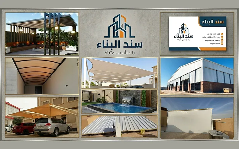 تركيب مظلات في الطائف 