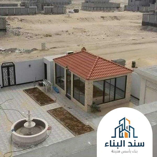 بناء مجلس في الحوش الطائف