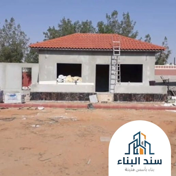 بناء مجلس خارجي الطائف