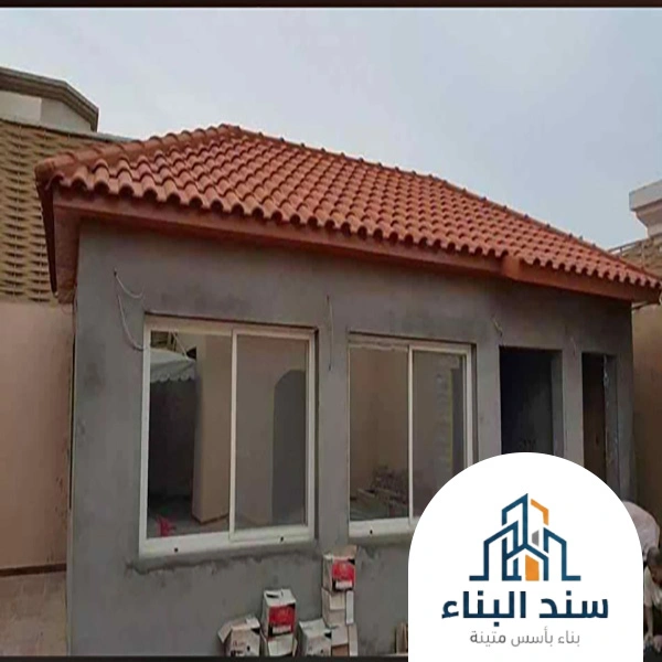 بناء مجلس خارجي قرميد الطائف