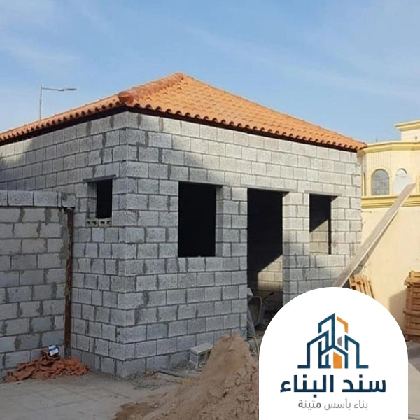 بناء استراحة بالقرميد الطائف