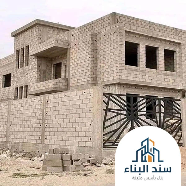 تشطيب مباني عظم بالطائف