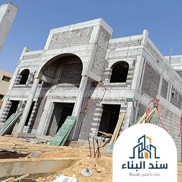 تشطيب مباني عظم بالطائف