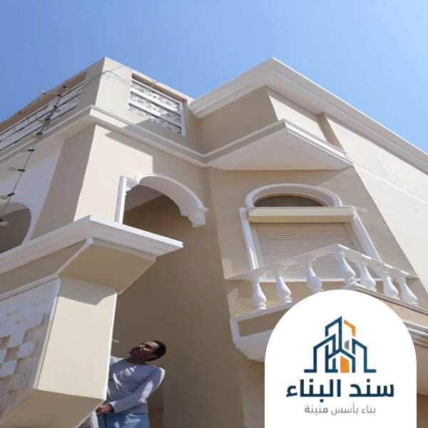 مقاول تشطيب الطائف