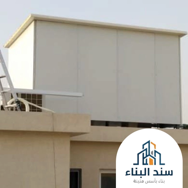 غرف ساندوتش بانل فوق السطوح الطائف