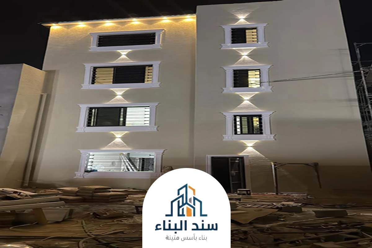 ترميم منازل الطائف