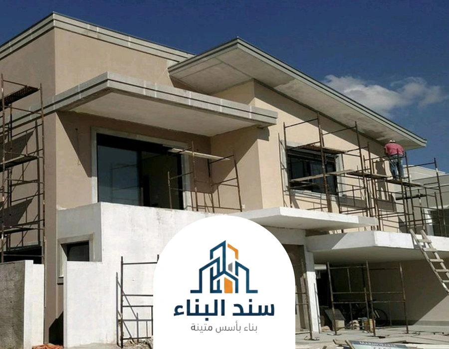 ترميم واجهات الطائف